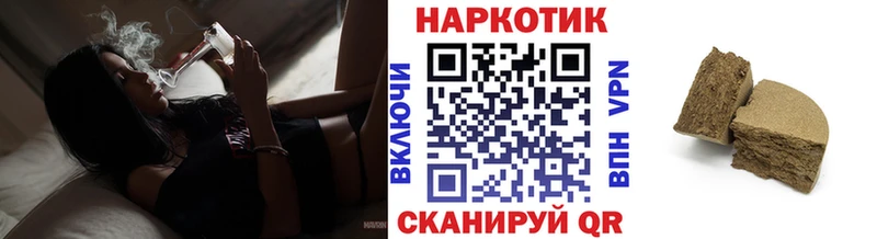 Купить наркотик аптеки Черногорск Бошки Шишки  APVP  COCAIN  ГАШ  Мефедрон 