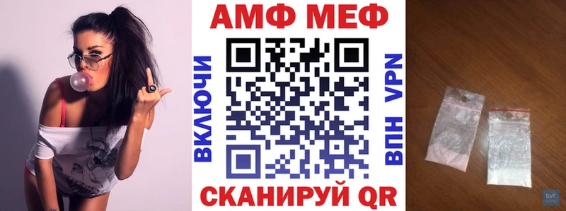 АМФЕТАМИН 97%  хочу   Черногорск 