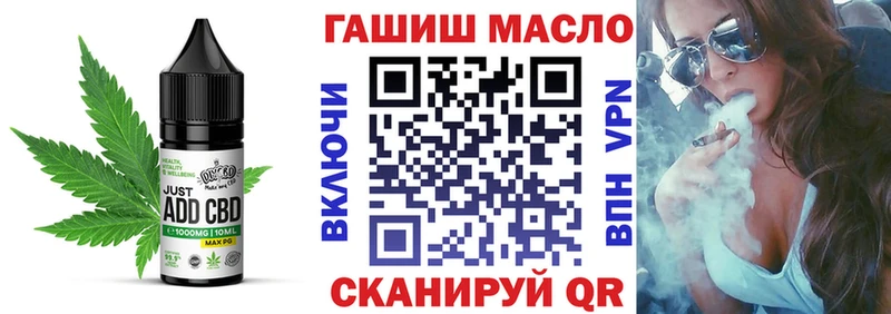 MEGA ссылка Черногорск Еда ТГК конопля