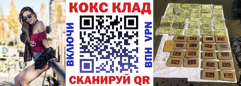 Cocaine FishScale  Черногорск 