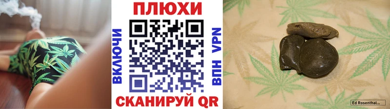 darknet телеграм  Черногорск  Гашиш AMNESIA HAZE 