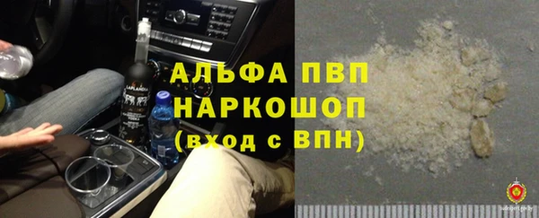 мефедрон VHQ Вязники