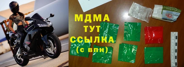скорость Вязьма