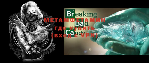 спайс Вяземский
