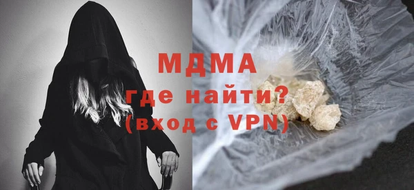 спайс Вяземский