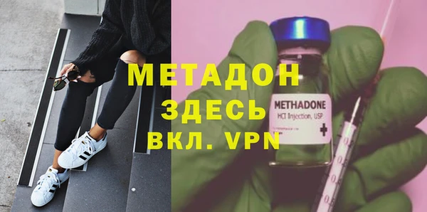 спайс Вяземский