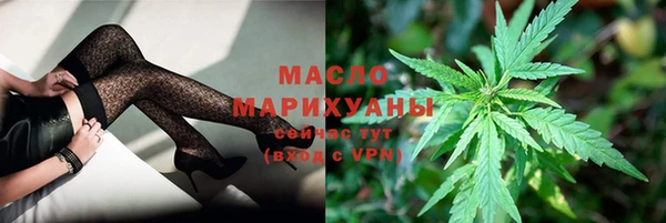 спайс Вяземский