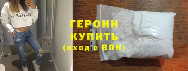 спайс Вяземский