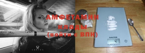 мефедрон VHQ Вязники