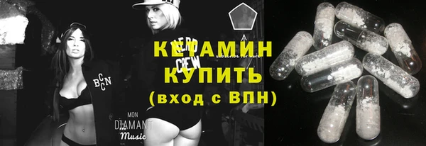 спайс Вяземский