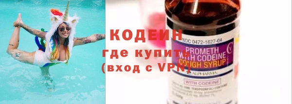 мефедрон VHQ Вязники