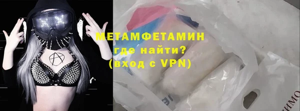 спайс Вяземский