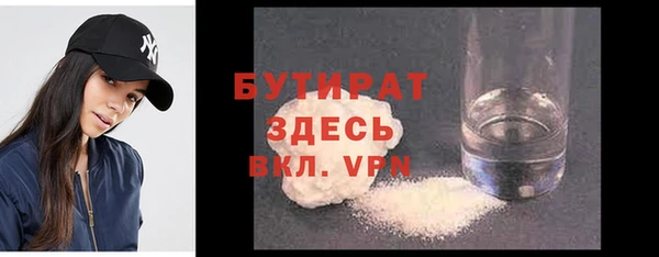 мефедрон VHQ Вязники