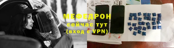 мефедрон VHQ Вязники