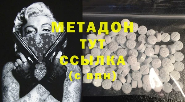 наркотики Волоколамск