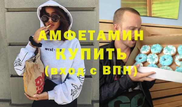 мефедрон VHQ Вязники