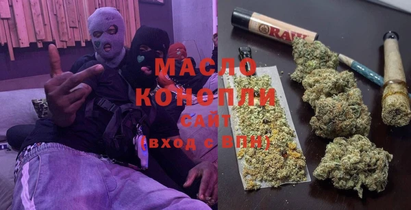 спайс Вяземский