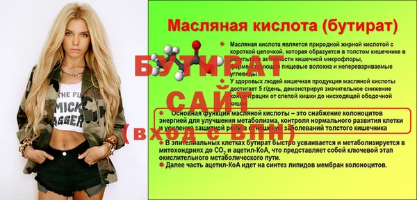 спайс Вяземский