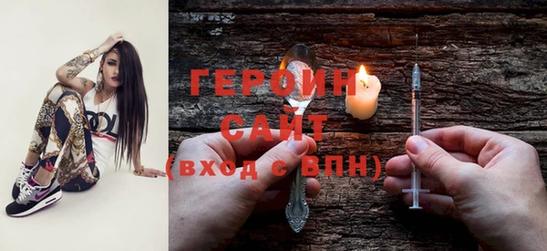 мефедрон VHQ Вязники