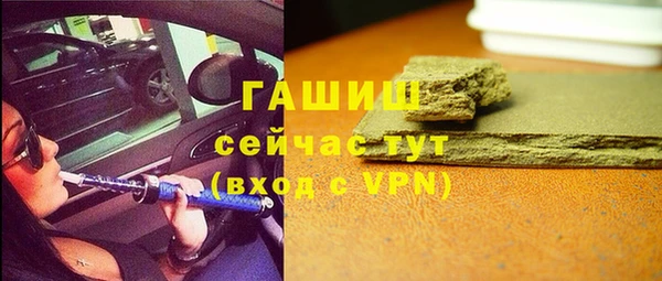 спайс Вяземский