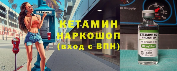 спайс Вяземский