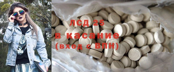 мефедрон VHQ Вязники