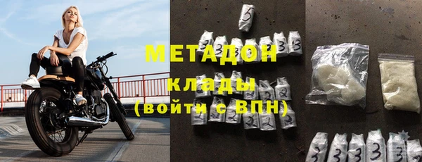 спайс Вяземский