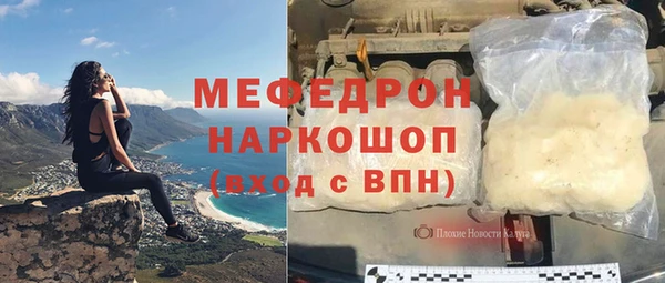 мефедрон VHQ Вязники