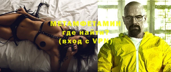 спайс Вяземский