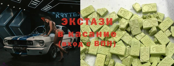 мефедрон VHQ Вязники