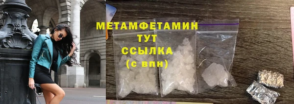 скорость Вязьма