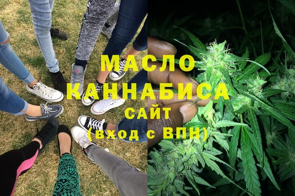 мефедрон VHQ Вязники