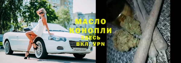 мефедрон VHQ Вязники