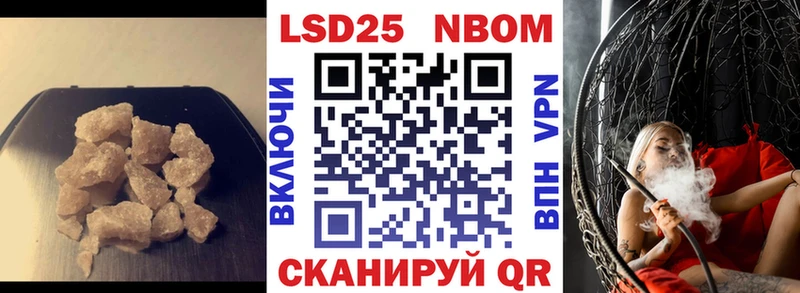Лсд 25 экстази кислота хочу наркоту Черногорск