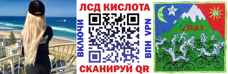 Марки 25I-NBOMe 1500мкг Черногорск