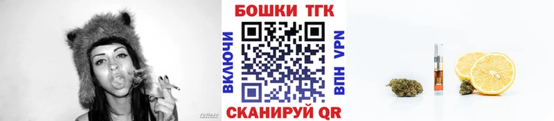 Бошки Шишки VHQ  Черногорск 